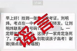 雷电竞下载网址截图1