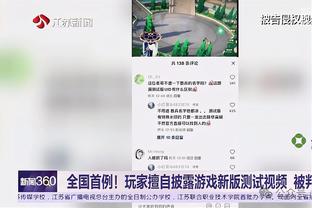 马加特：像哈曼那种言论从非新鲜事，图赫尔作为拜仁主帅太过敏感